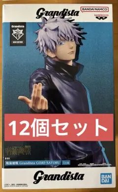 2026年最新】悟 グランディスタの人気アイテム - メルカリ