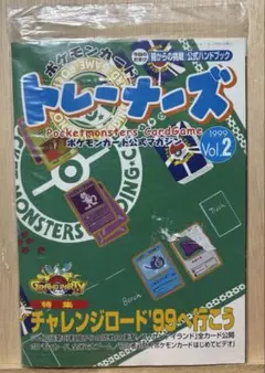 2026年最新】ポケモンカード公式マガジンの人気アイテム - メルカリ