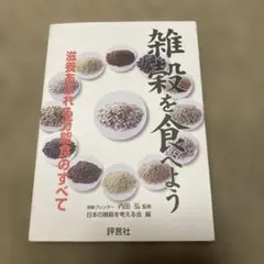 Sakura様 リクエスト 2点 まとめ商品