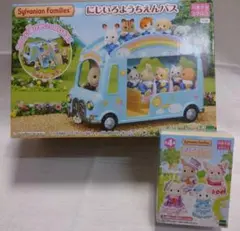 シルバニアファミリー　にじいろようちえんバス　ときどきフレンズ