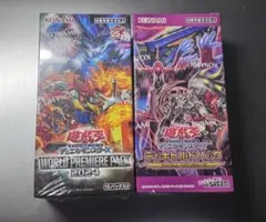 2025年最新】遊戯王 未開封 box シュリンク付きの人気アイテム - メルカリ