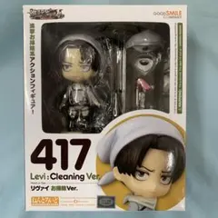 2025年最新】ねんどろいど リヴァイ お掃除の人気アイテム - メルカリ