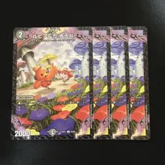 2025年最新】ルピア ガナテハの人気アイテム - メルカリ