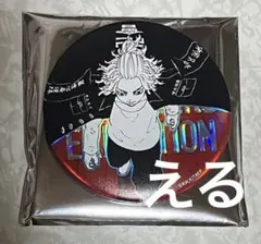 東京リベンジャーズ 東リべ 新体験展 台湾 水玉缶バッジ マイキー 佐野万次郎