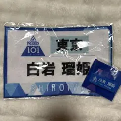 佐藤景瑚　ネームプレート　ゼッケンタオル 佐藤景瑚 ネームプレート ゼッケンタオル jo1 JO1 - メルカリ