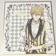 アイナナ 六弥ナギ 色紙