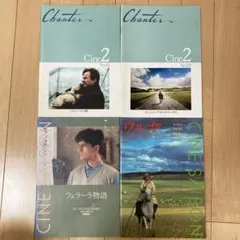 2025年最新】ユリシーズの瞳 の人気アイテム - メルカリ