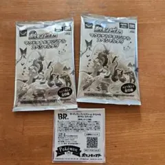 ポケモンメザスタ マクドナルドオリジナルスペシャルタグ未開封2個＆ステッカー