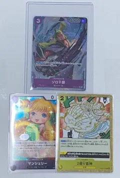 バンダイ ONE PIECEカードゲーム 第5弾 ブースター 新時代の主役 O…