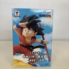 [未開封]ドラゴンボール 孫悟空(亀仙流道着) それいけ!筋斗雲!! フィギュア