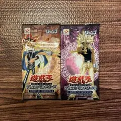 遊戯王リミテッドエディション3 遊戯パック 城之内パック 非売品