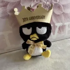 サンリオ バッドばつ丸 30th 30周年記念王冠 マスコットぬいぐるみ