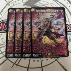 ヤマトヤマモリ様 リクエスト 5点 まとめ商品