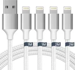 iPhone 充電ケーブル Lightning 1M 2M 各2本 MFi認証