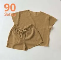 ワッフル　半袖セットアップ　ショートパンツ　韓国子供服　90サイズ