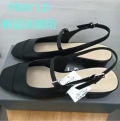 新品 FRAY I.D フレイアイディ靴 36 黒 本革 パンプス ローヒールのサムネイル