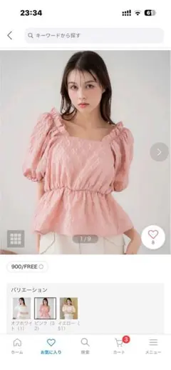 noela