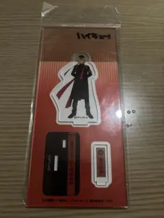 ハイキュー　研磨　アクリルスタンド