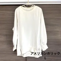 ロング丈