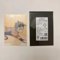 【最安】ハイキュー オンザコート クリアカード 西谷夕 (匿名配送)