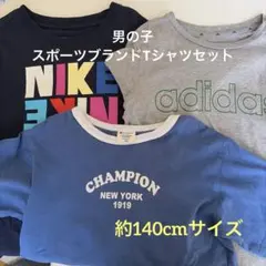 男の子 130~140Tシャツセット スポーツブランド まとめ売りのサムネイル