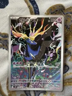 2026年最新】ポケモンカードアートレアの人気アイテム - メルカリ