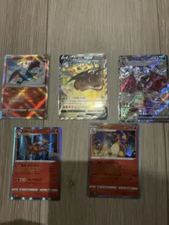 ポケモンカード 旧裏 わるいリザードン進化ライン 3枚セット - メルカリ