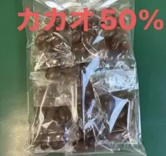 【300g】クラウン製菓　カカオ50% アマンドミルクショコラ　30g×10袋のサムネイル