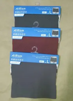 UNIQLO AIRism メッシュシームレス ボクサーブリーフ3枚(L)前とじ
