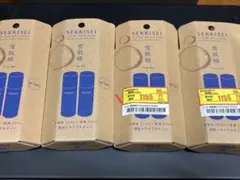 雪肌精 クリアウェルネス トライアルキット 化粧水35mL+乳液35mL 4点