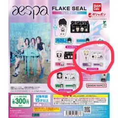 2026年最新】aespa ニンニン potdの人気アイテム - メルカリ