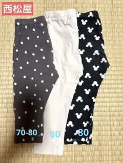 西松屋　ベビーレギンス 3点セットのサムネイル