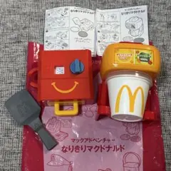 ハッピーセット マクドナルドアドベンチャー なりきりマクドナルドセット