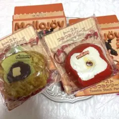 Mellojoy トーストつみつみシリーズ 3箱セット メロジョイ - メルカリ