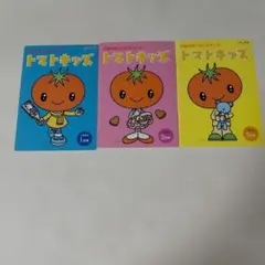 七田式トマトキッズ 7月号 8月号 9月号セットYO09 - メルカリ