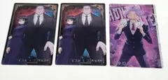 HUNTER×HUNTER/イタジャガ