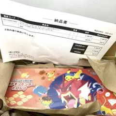 ポケモンセンターヒロシマ スペシャルBOX
