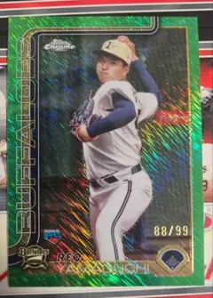 オリックスバファローズ　山口廉王　シリアル　topps Chrome
