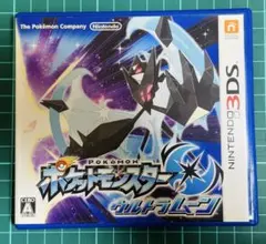 ポケットモンスターウルトラムーン　3DS