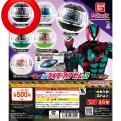 仮面ライダーゼッツ　GPライダーカプセム03 ジョーカーカプセム