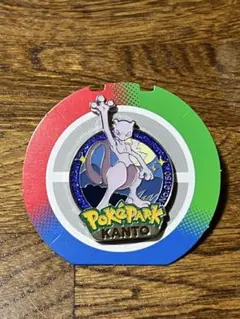 ポケパーク カントー 限定 ピンズ ミュウツー