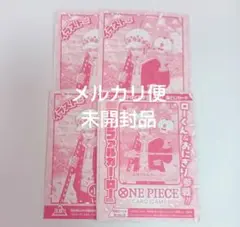 ワンピース学園10巻 トラファルガー・ロー プロモ 4枚 OP12-106