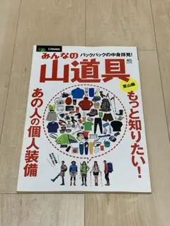 Item thumbnail for item 70e72025-5e4c-448e-bbdc-f7a79d32d39c