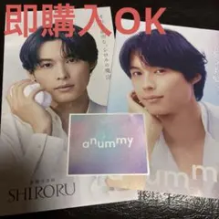 Six TONES 松村北斗 ミラー&ケース 非売品 - メルカリ