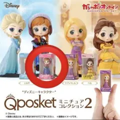 ディズニー Q posket ミニチュアコレクション2 アナ