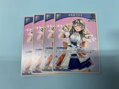 ホロライブカード　ホロカ　沙花叉クロヱ　1st　4枚