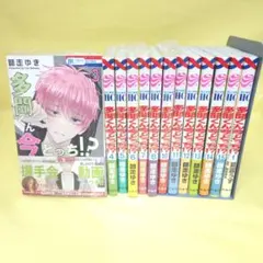 特典付き】多聞くん今どっち！？ 全14巻セット - メルカリ
