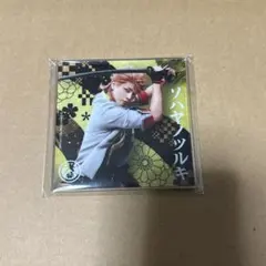 刀ミュ 衣装展 アクリルコースター ソハヤノツルキ