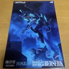 海洋堂 アートプラ ARTPLA エヴァンゲリオン初号機“暴走”