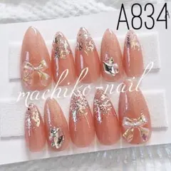 現品セール】ネイルチップ♡オレンジ マグネット量産型地雷韓国ワン